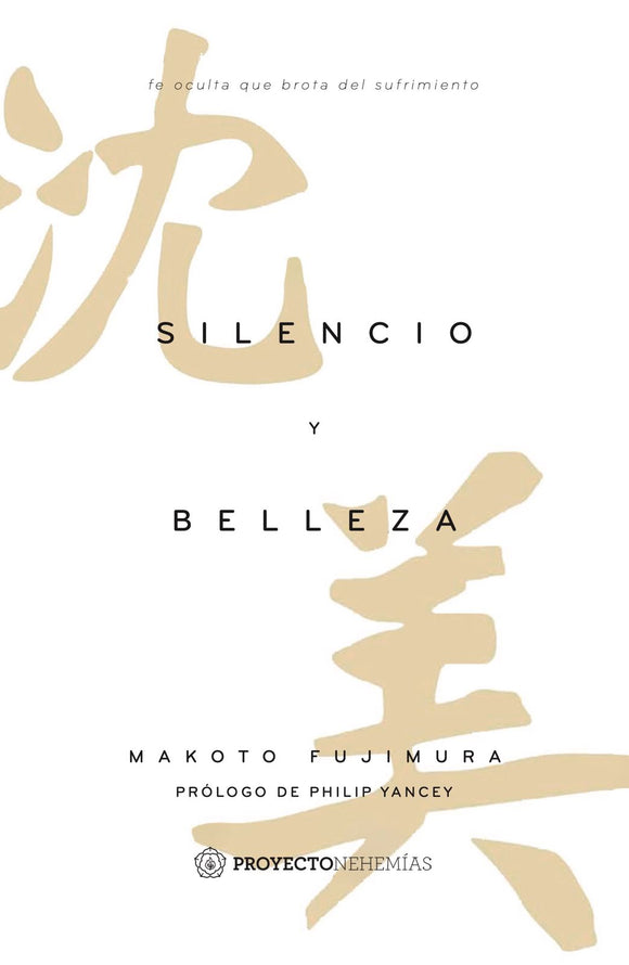 Silencio y belleza:	Fe oculta que brota del sufrimiento (Ebook)